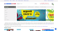 Desktop Screenshot of dekor-mebli.com