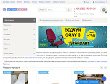 Tablet Screenshot of dekor-mebli.com